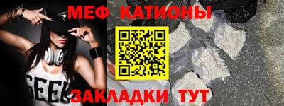 меф Пугачёв