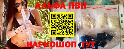 мяу мяу кристалл Пыть-Ях