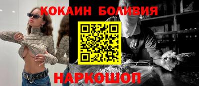 мяу мяу кристалл Пыть-Ях