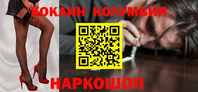 мяу мяу кристалл Пыть-Ях