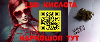 соль курить ск Первоуральск