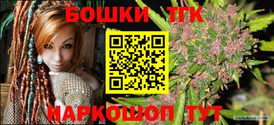 синтетический гашиш Пушкино