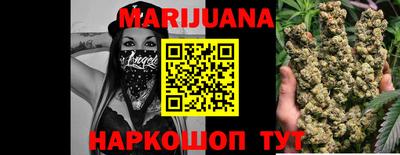 мяу мяу кристалл Пыть-Ях
