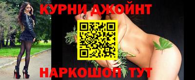 синтетический гашиш Пушкино