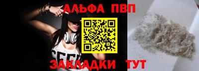 синтетический гашиш Пушкино