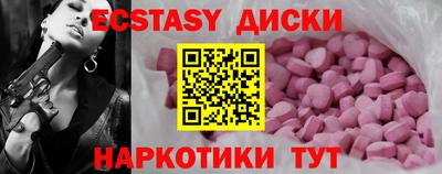 мяу мяу кристалл Пыть-Ях