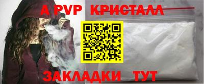 меф Пугачёв
