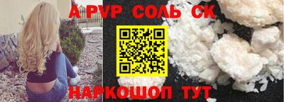 меф Пугачёв
