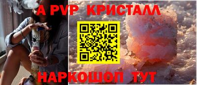 меф Пугачёв