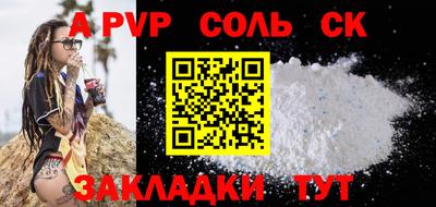 меф Пугачёв