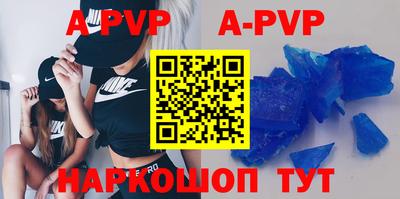 синтетический гашиш Пушкино