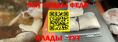 мяу мяу кристалл Пыть-Ях