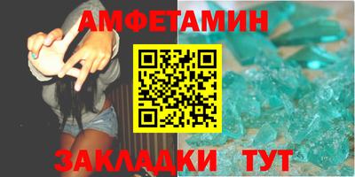 синтетический гашиш Пушкино