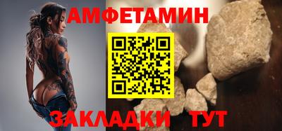кокаин VHQ Партизанск