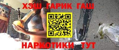 мяу мяу кристалл Пыть-Ях