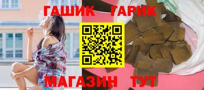 синтетический гашиш Пушкино