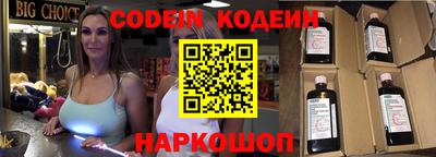 мяу мяу кристалл Пыть-Ях