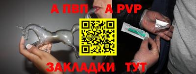 синтетический гашиш Пушкино