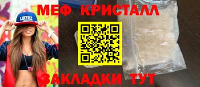 синтетический гашиш Пушкино