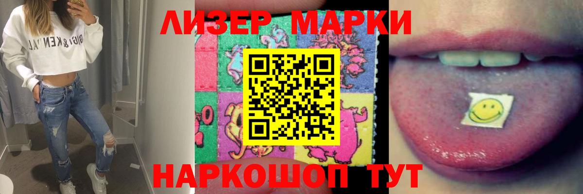 LSD-25 экстази ecstasy  ЛСД экстази кислота  Вход с VPN  Сочи 