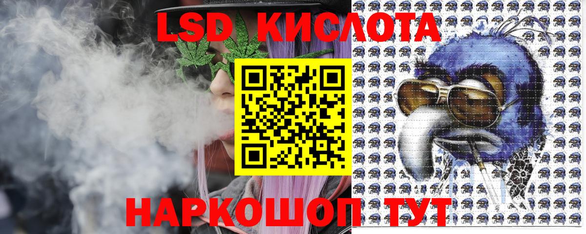 Сочи  Наркотические марки  Вход с VPN  Марки N-bome 1,5мг 