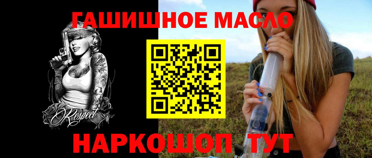 Сочи  Дистиллят ТГК вейп  Вход с VPN  ТГК вейп 