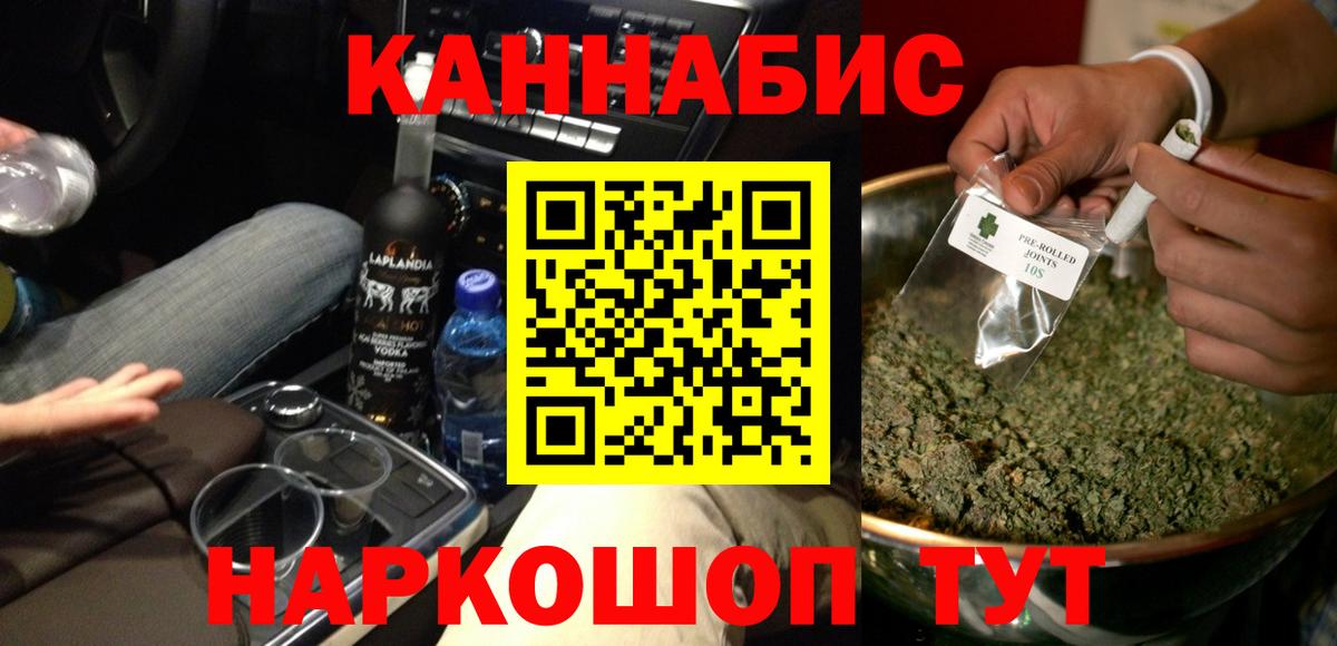 Конопля LSD WEED Сочи